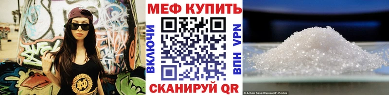 Где купить Ленинградская ГАШ Бошки Шишки Кокаин Мефедрон