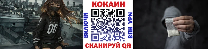 COCAIN Боливия  купить наркотики цена  Ленинградская 