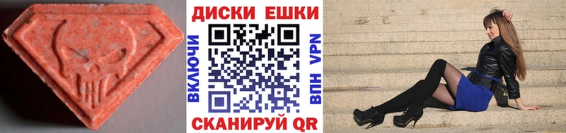гидра ССЫЛКА  Ленинградская  Экстази 280мг 