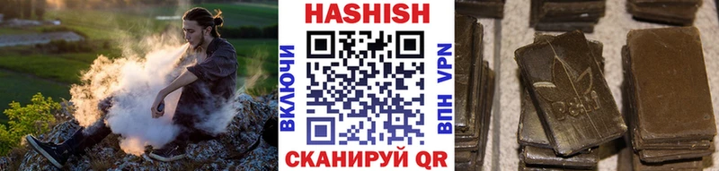 купить наркоту  Ленинградская  ГАШ Изолятор 