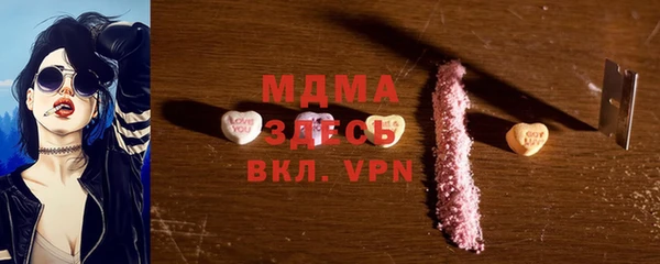 мяу мяу кристалл Беломорск