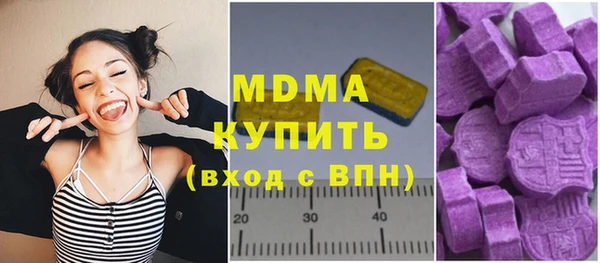 mdma Балабаново