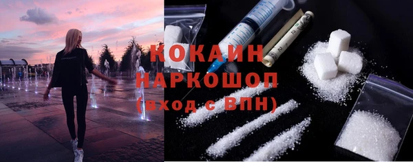 СК Белокуриха