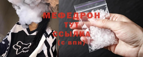 СК Белокуриха