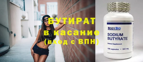 мяу мяу кристалл Беломорск