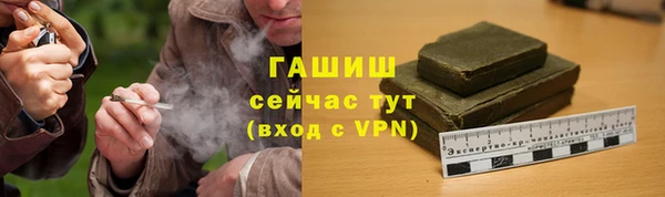 мяу мяу кристалл Беломорск