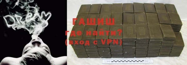 мяу мяу кристалл Беломорск