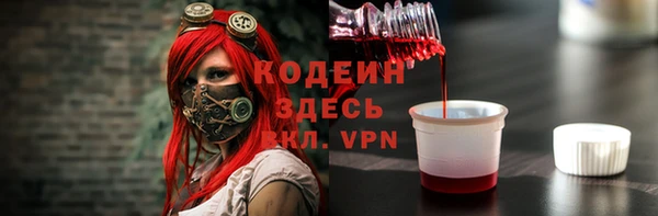 мяу мяу кристалл Беломорск