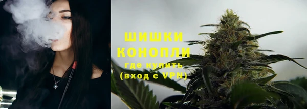 мяу мяу кристалл Беломорск