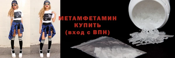 мяу мяу кристалл Беломорск