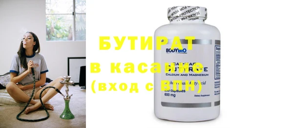 мяу мяу кристалл Беломорск