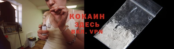 мяу мяу кристалл Беломорск