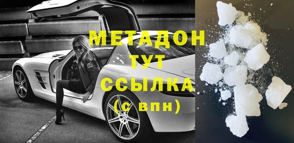 мяу мяу кристалл Беломорск