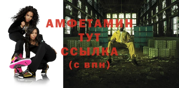 СК Белокуриха