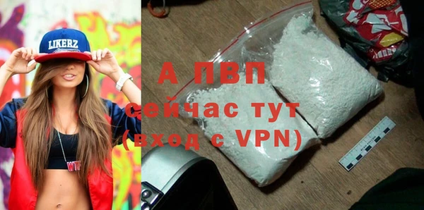 мяу мяу кристалл Беломорск