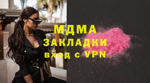 СК Белокуриха