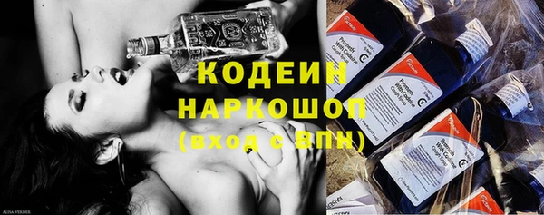 мяу мяу кристалл Беломорск