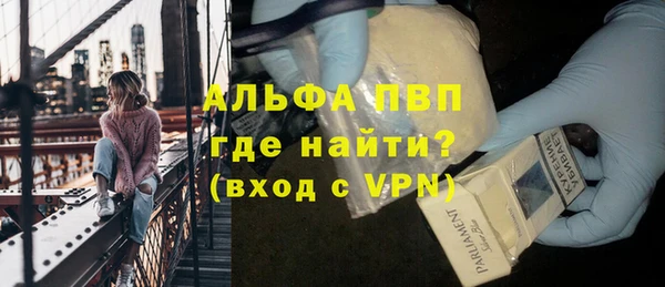 мяу мяу кристалл Беломорск