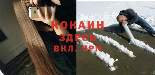 мяу мяу кристалл Беломорск