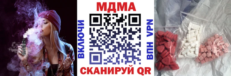 MDMA VHQ  наркотики  Ленинградская 