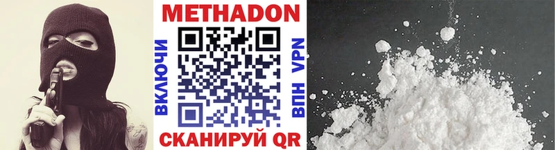 Метадон мёд  Ленинградская 
