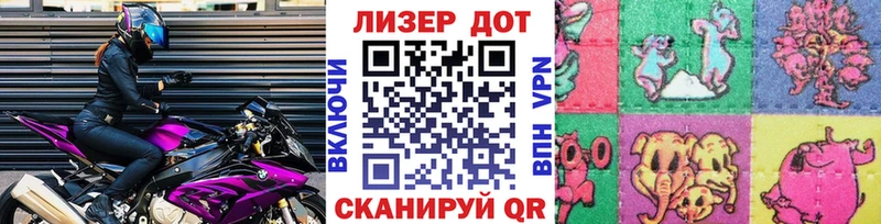 где продают   Ленинградская  Марки NBOMe 1,8мг 