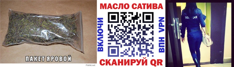 ТГК THC oil  закладки  кракен ССЫЛКА  Ленинградская 